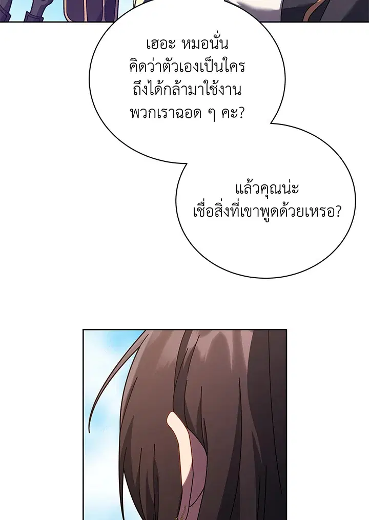หน้า 31 จาก 121