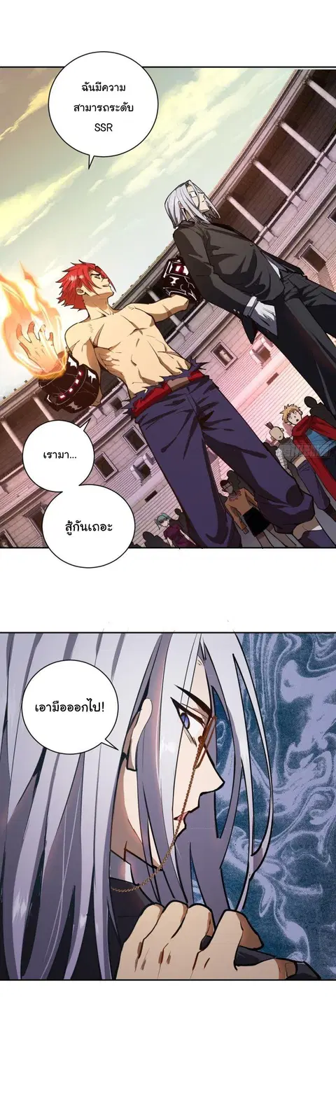 หน้า 13 จาก 39