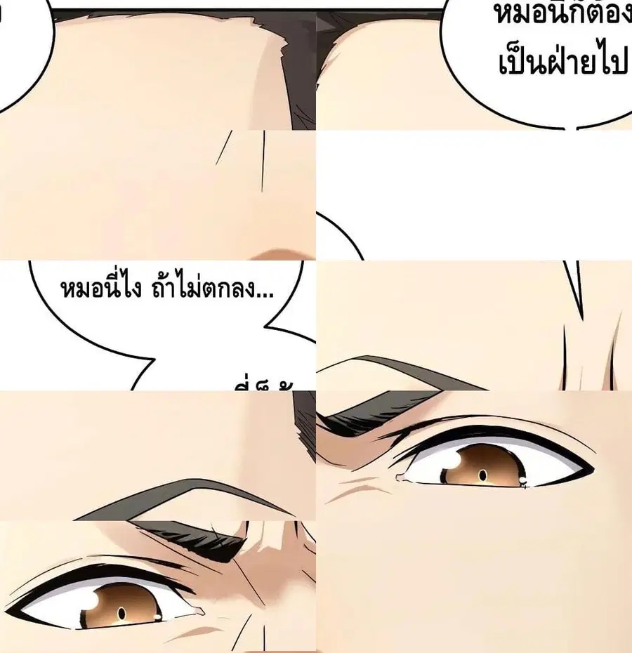 หน้า 13 จาก 14
