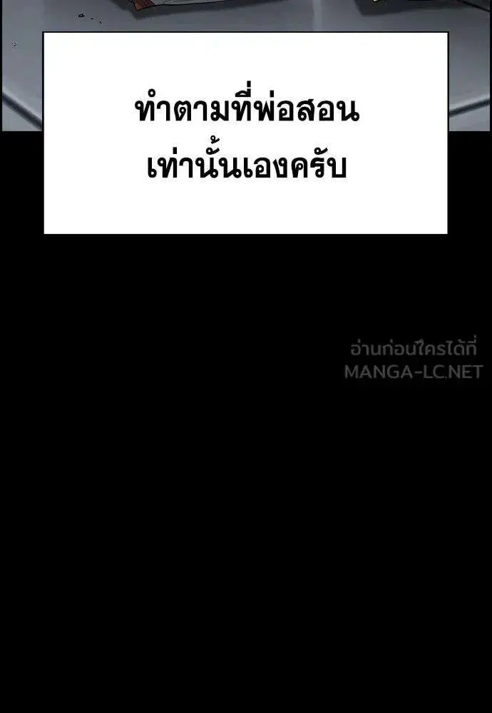 หน้า 63 จาก 139