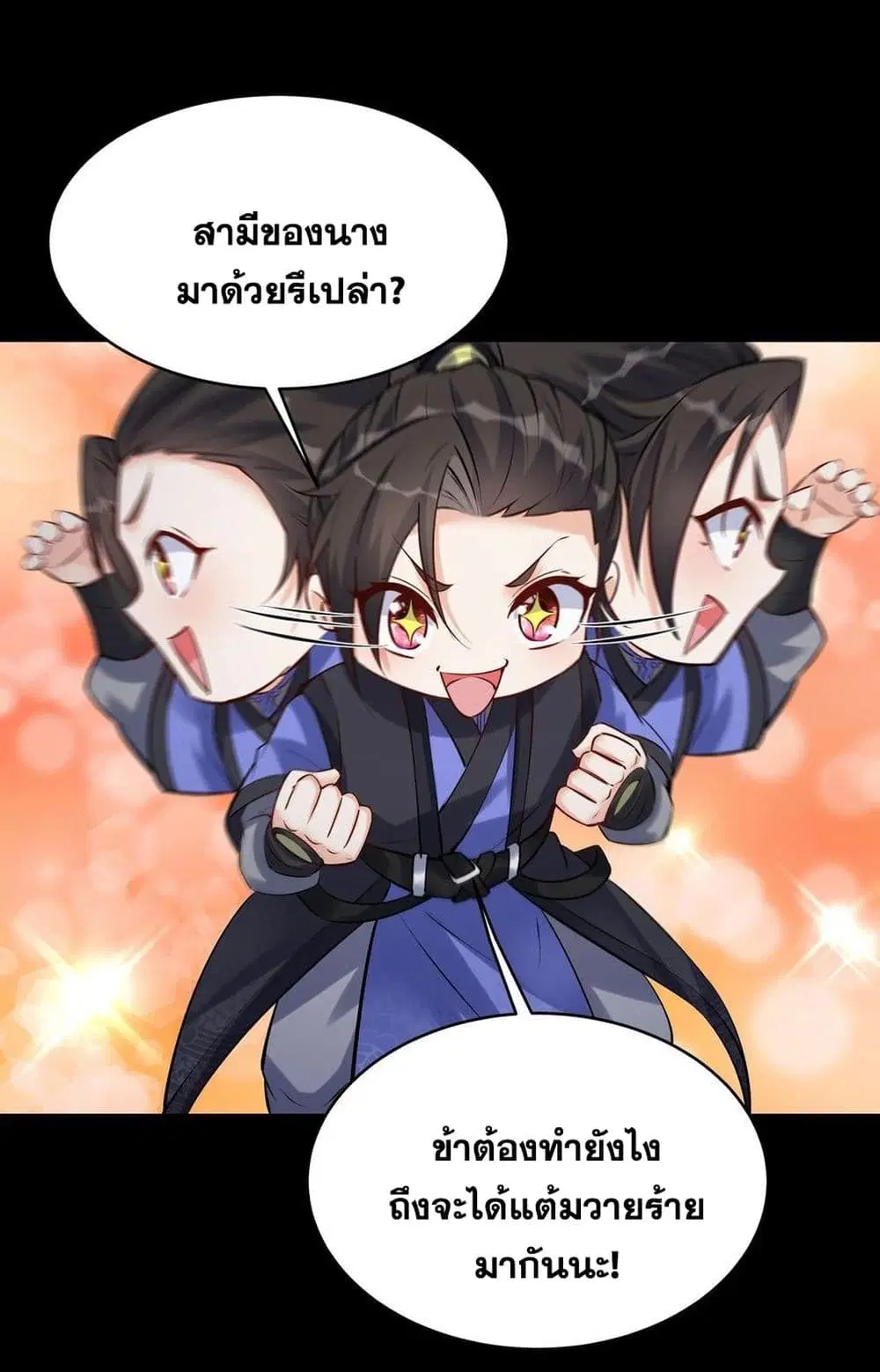 หน้า 27 จาก 36