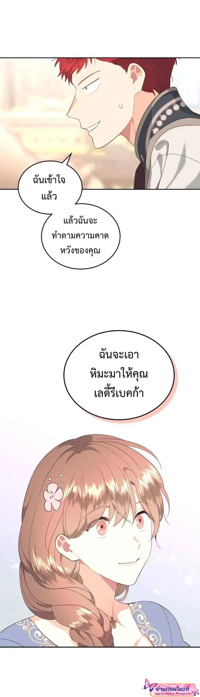 หน้า 21 จาก 31