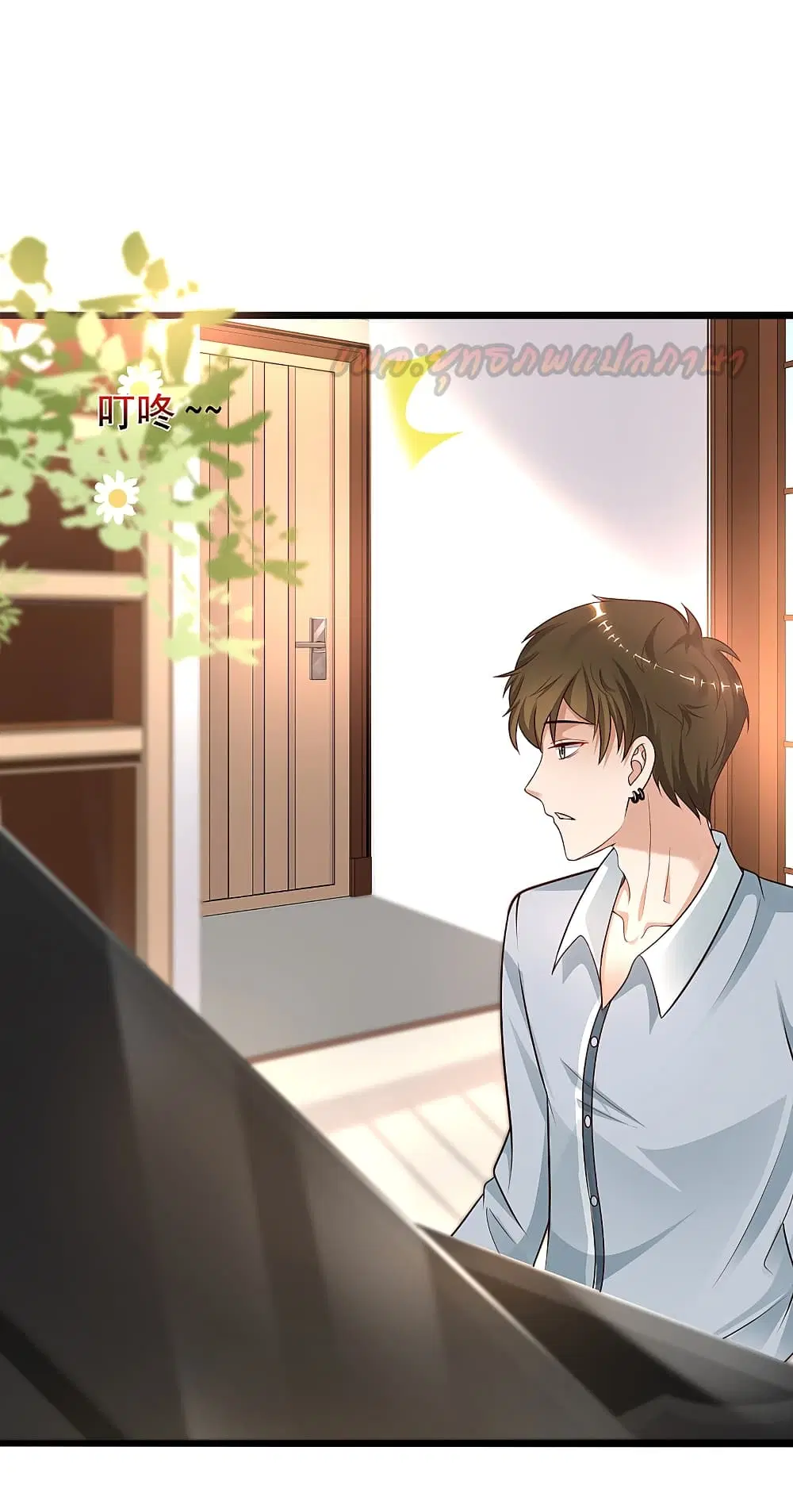 หน้า 2 จาก 30
