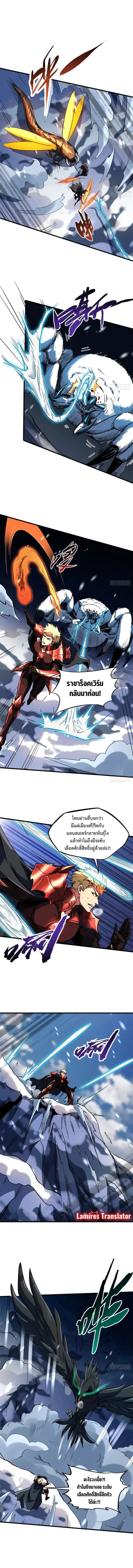 หน้า 5 จาก 7