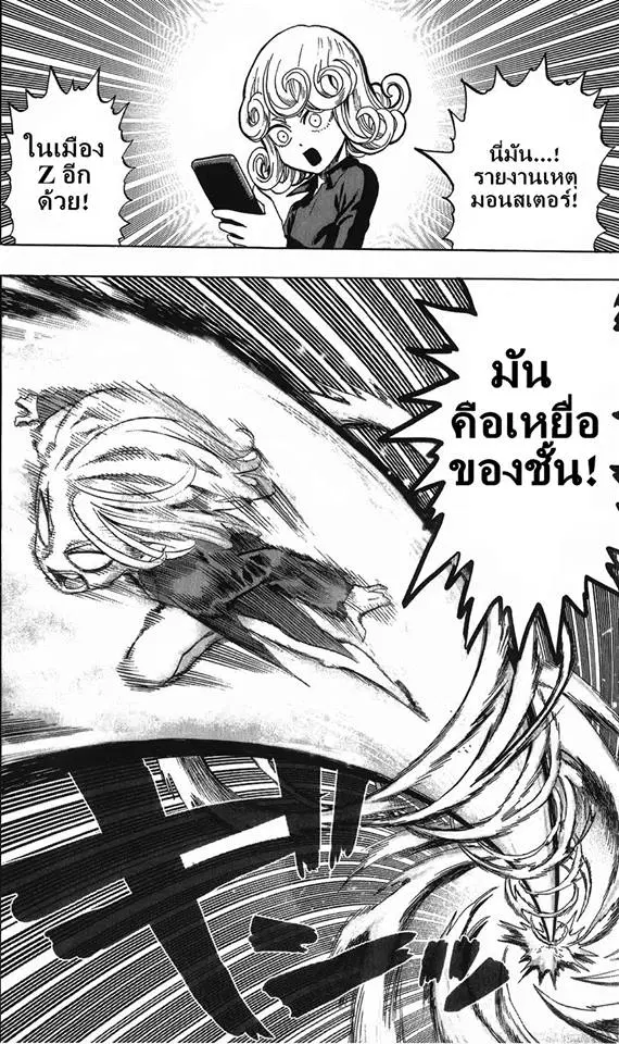 หน้า 10 จาก 18