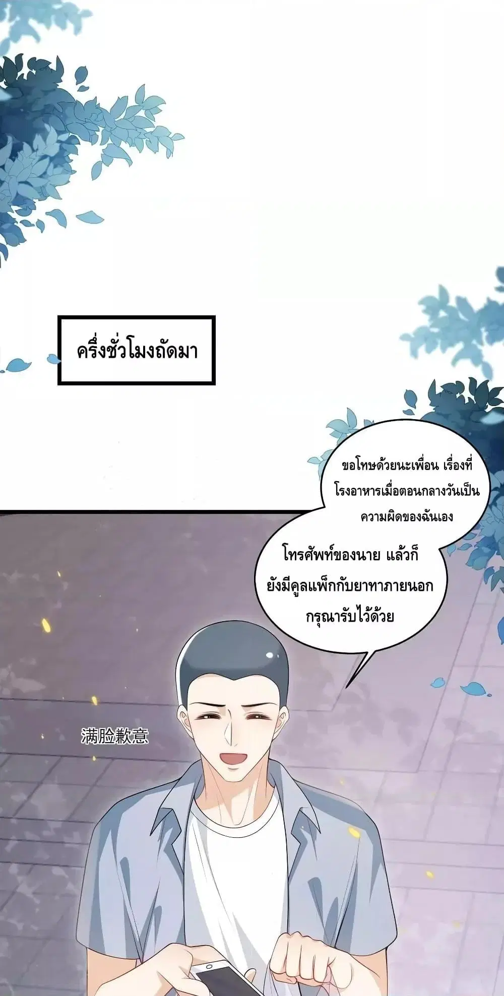 หน้า 10 จาก 32