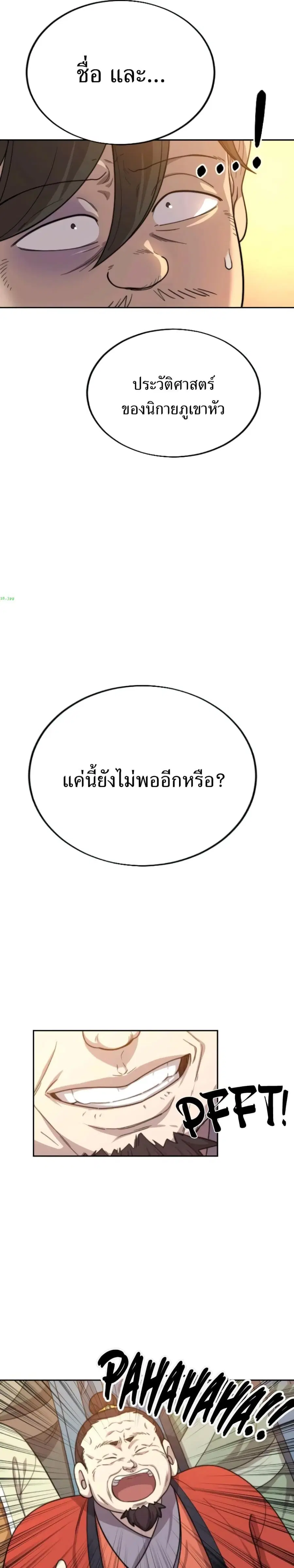 หน้า 17 จาก 36