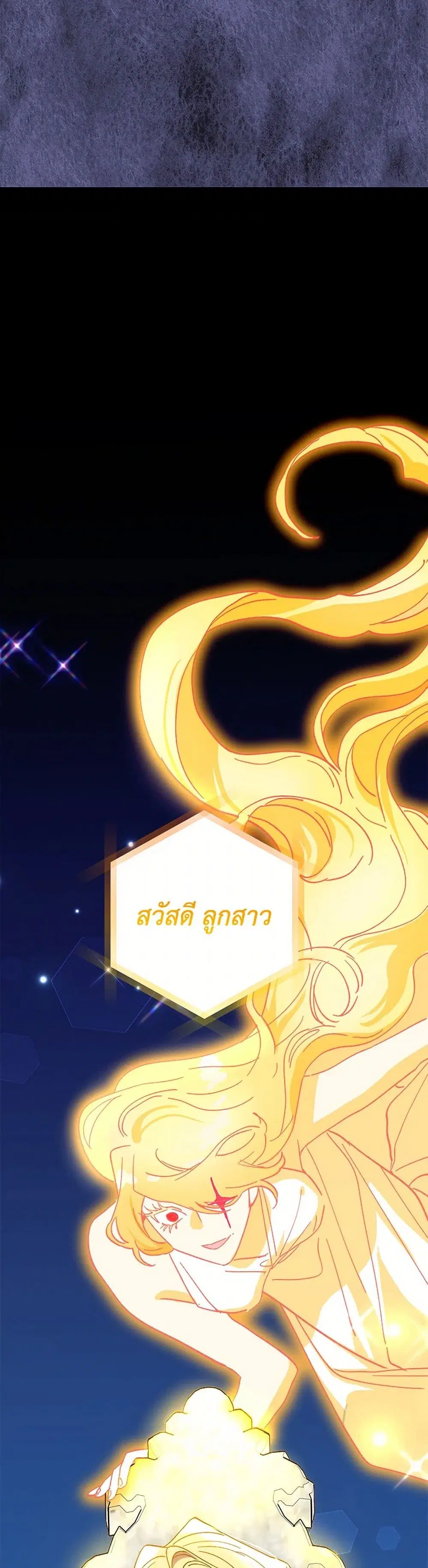 หน้า 25 จาก 45