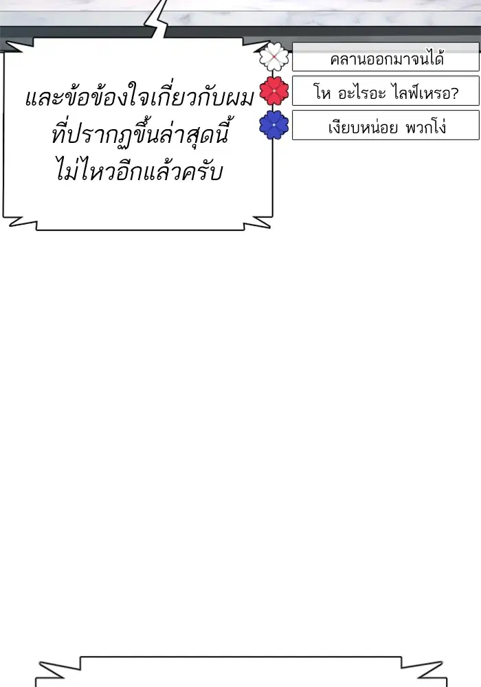 หน้า 61 จาก 172