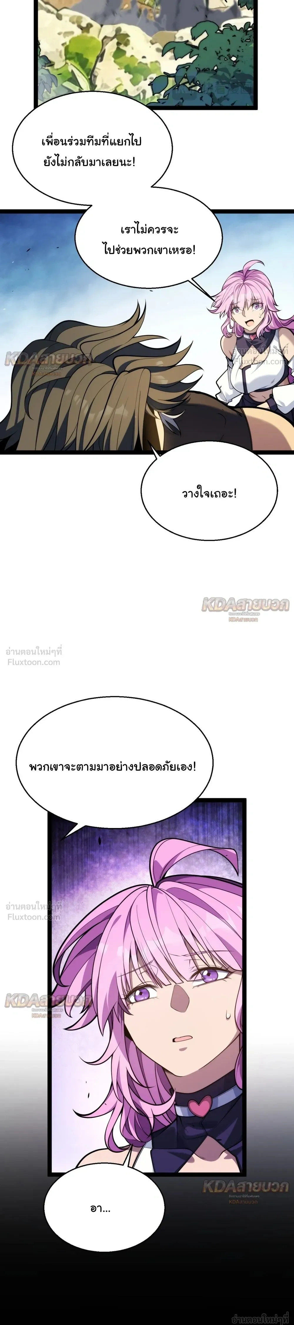 หน้า 9 จาก 31