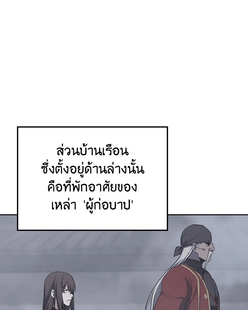 หน้า 61 จาก 299