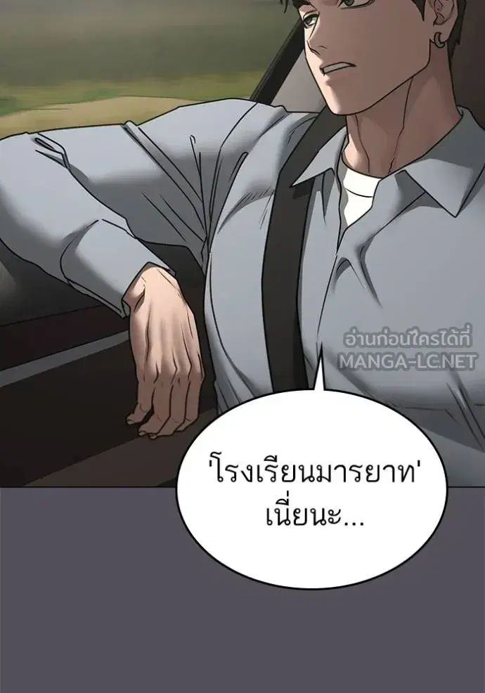 หน้า 118 จาก 204