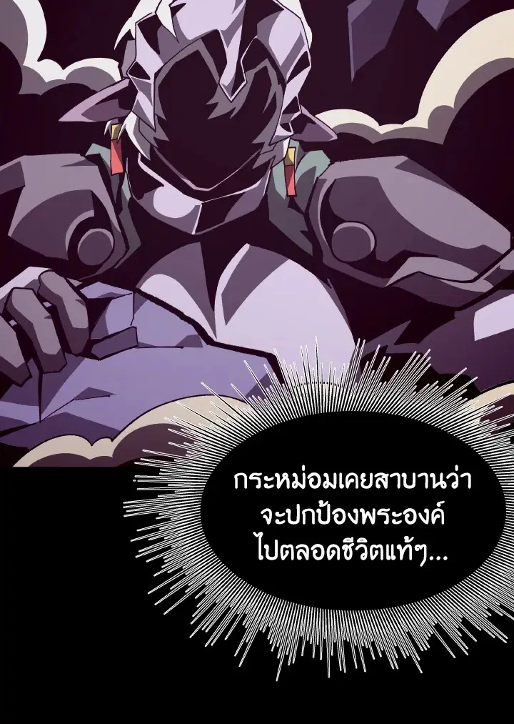 หน้า 68 จาก 106