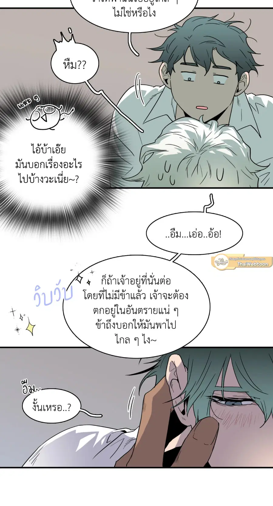 หน้า 26 จาก 54