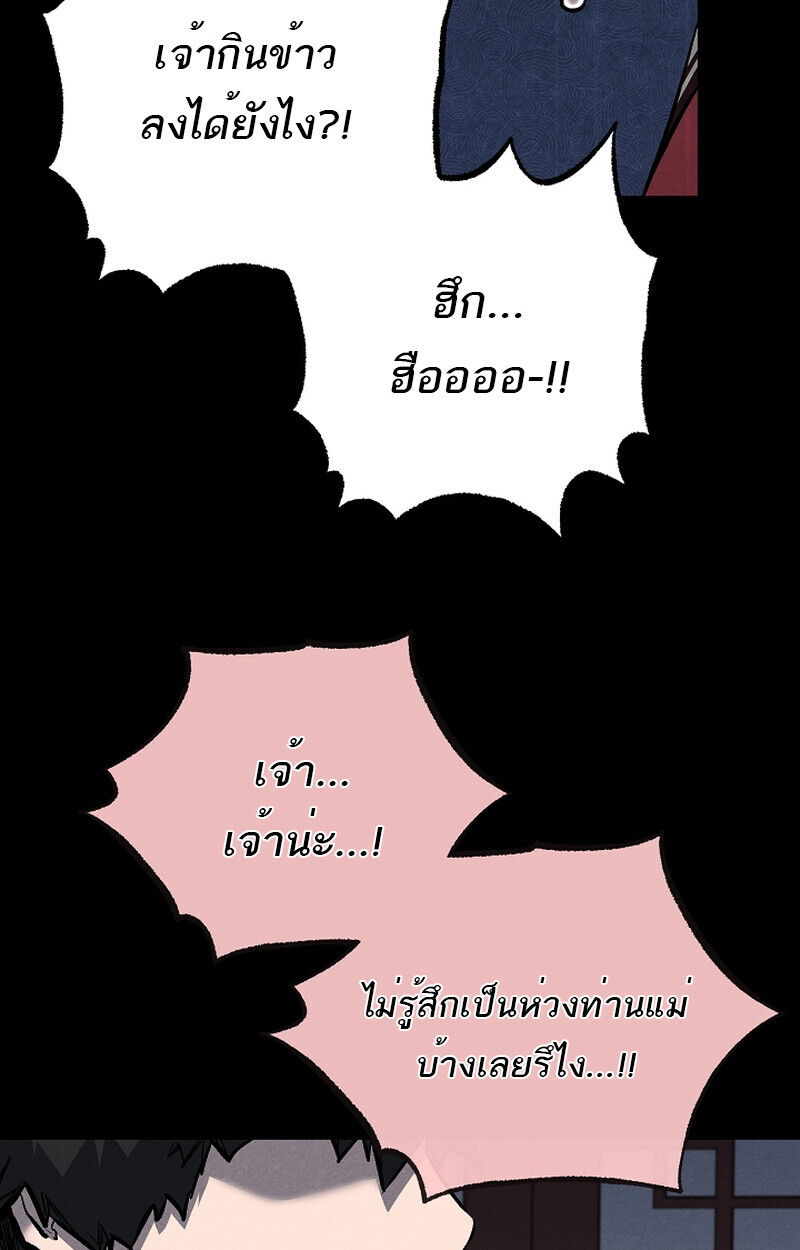 หน้า 65 จาก 103