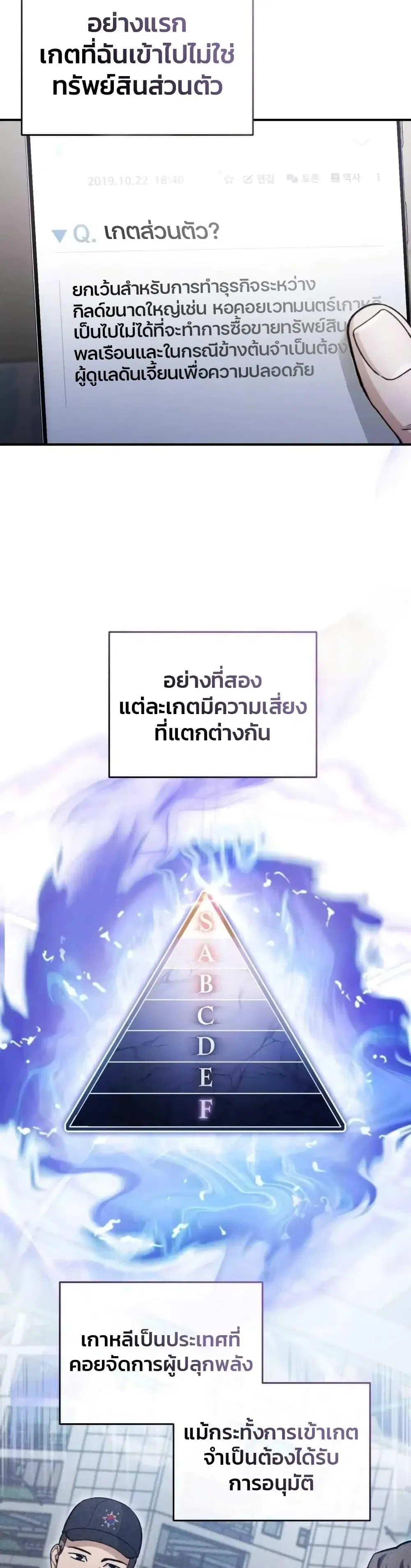 หน้า 18 จาก 51