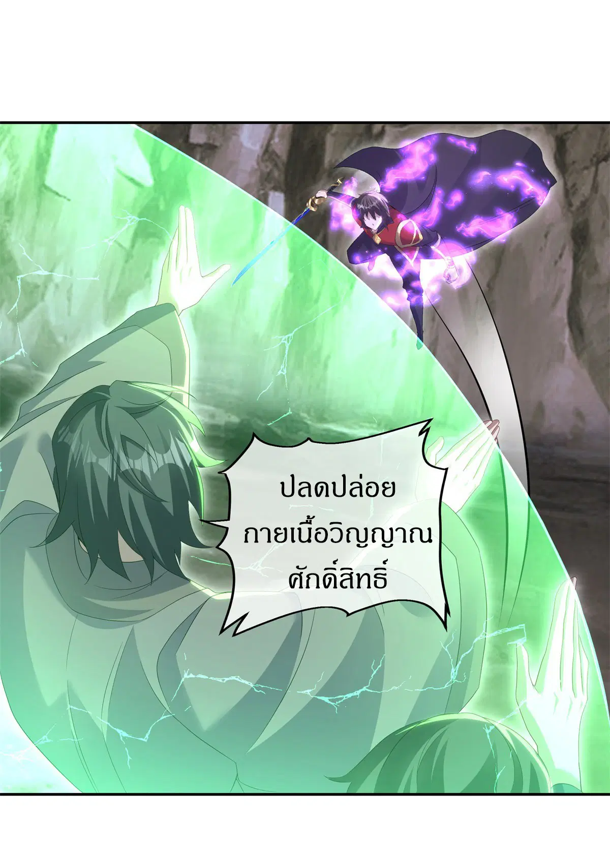 หน้า 4 จาก 59