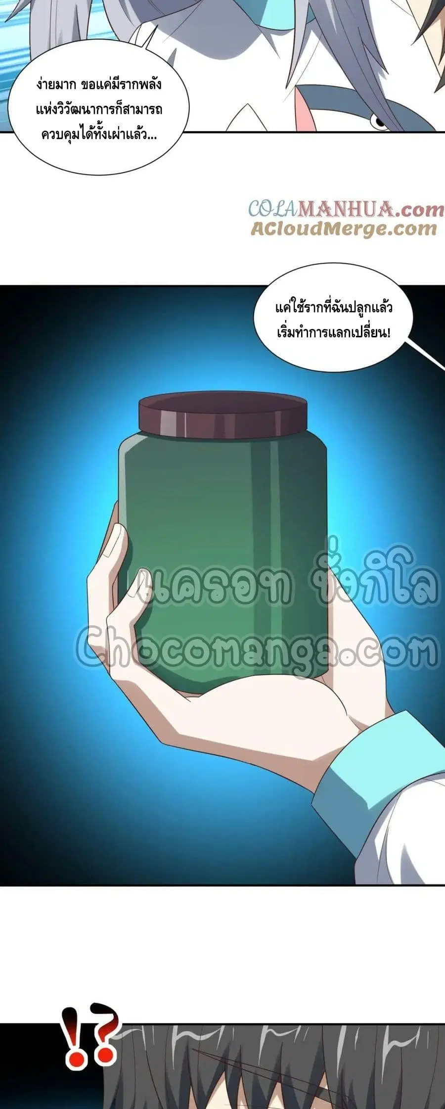 หน้า 40 จาก 42