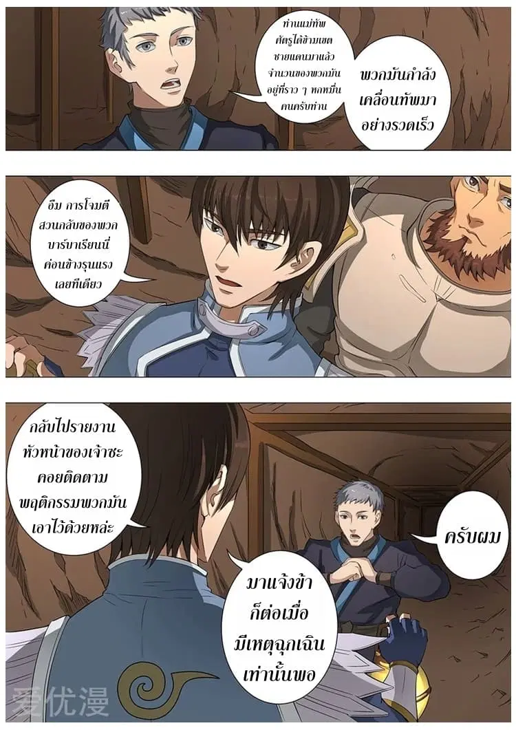 หน้า 19 จาก 27