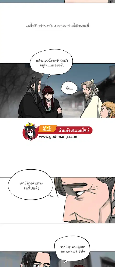 หน้า 8 จาก 52
