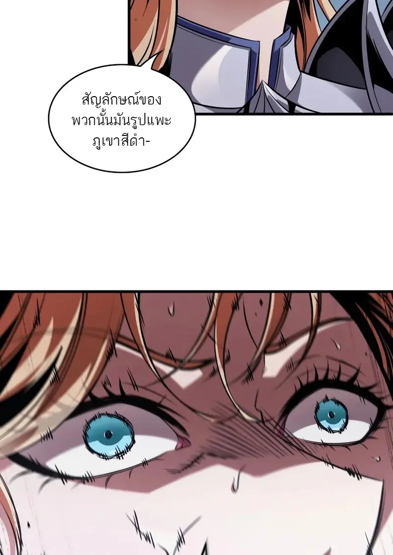 หน้า 76 จาก 118