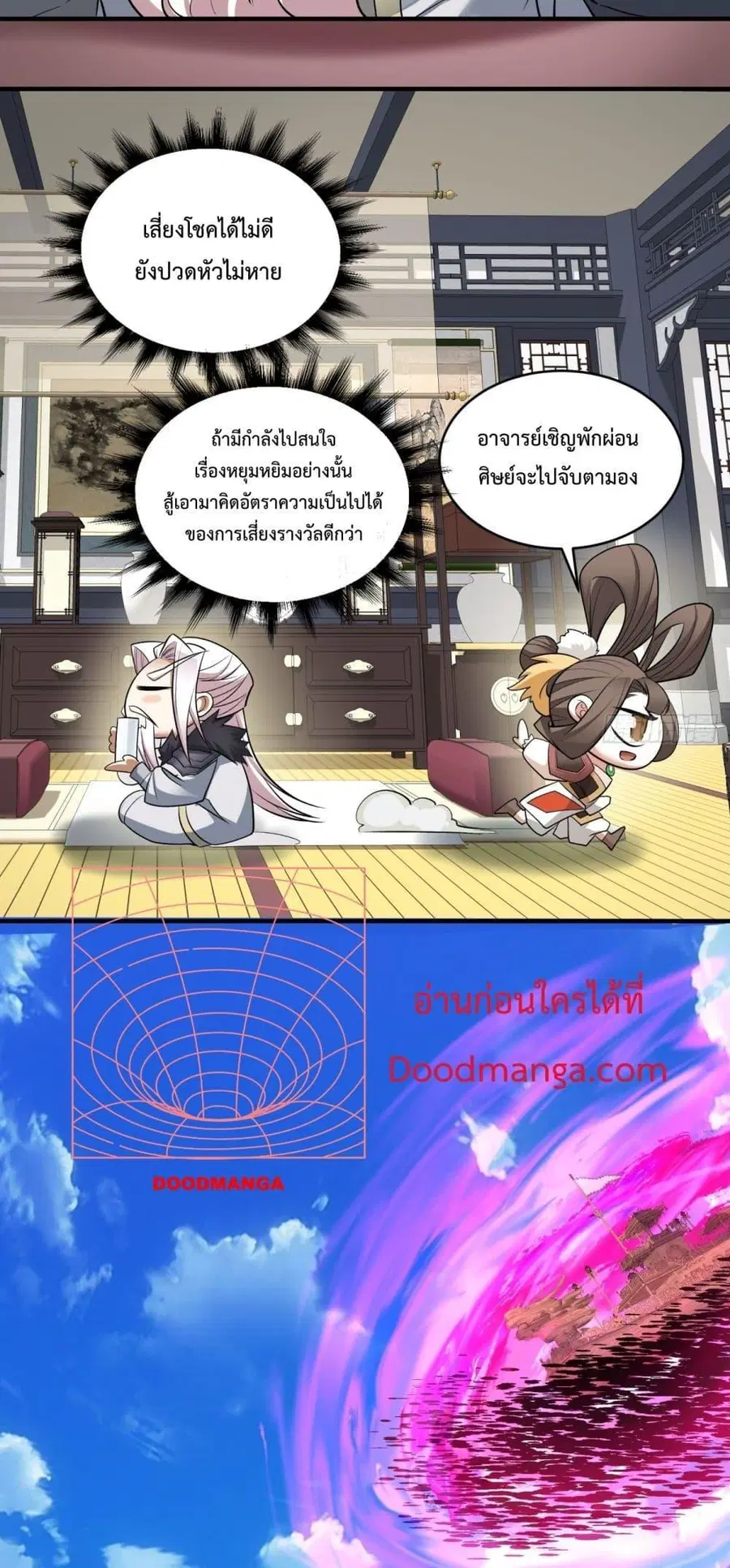 หน้า 4 จาก 32