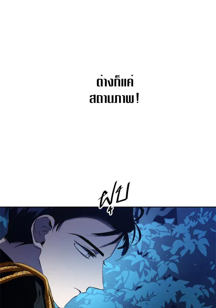 หน้า 83 จาก 159