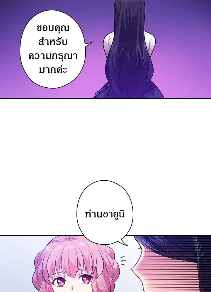 หน้า 56 จาก 71
