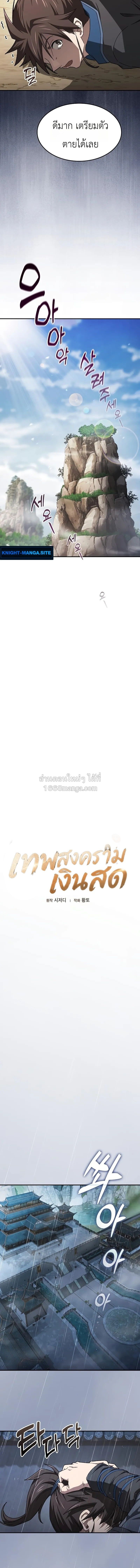 หน้า 10 จาก 18