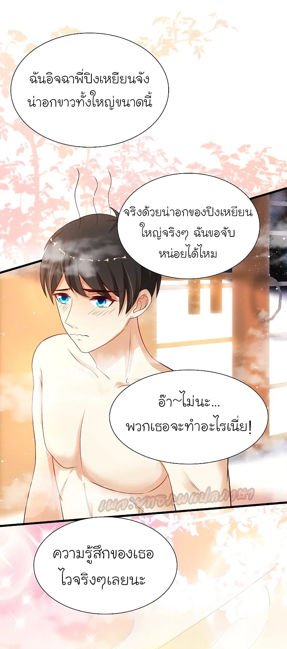 หน้า 9 จาก 39