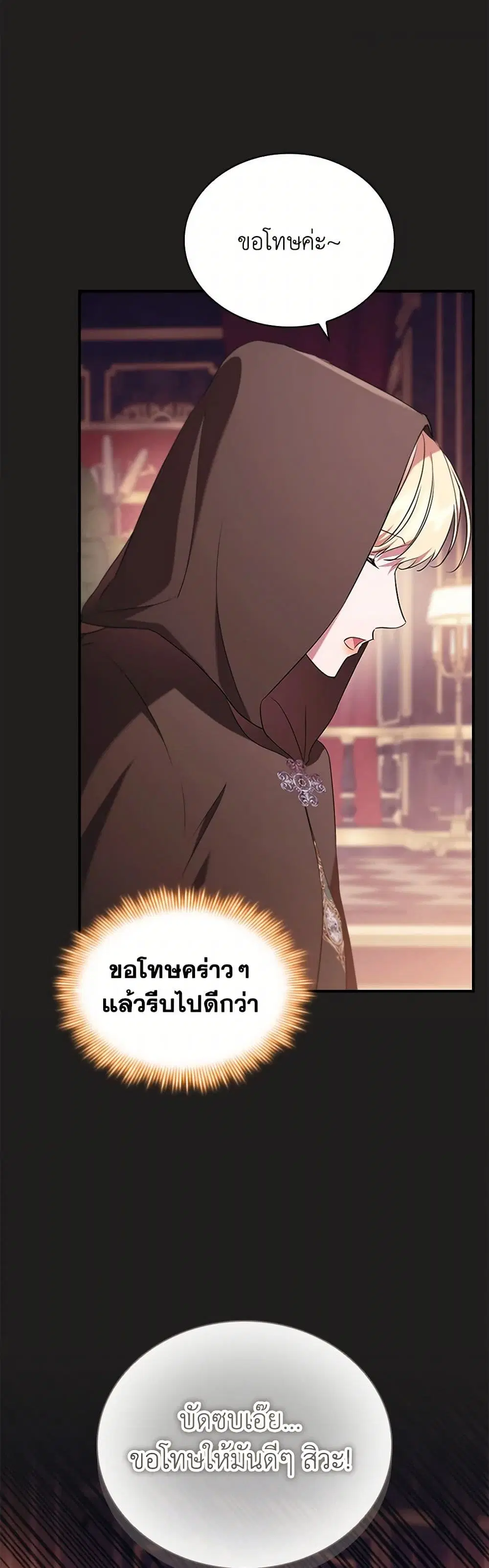 หน้า 28 จาก 38