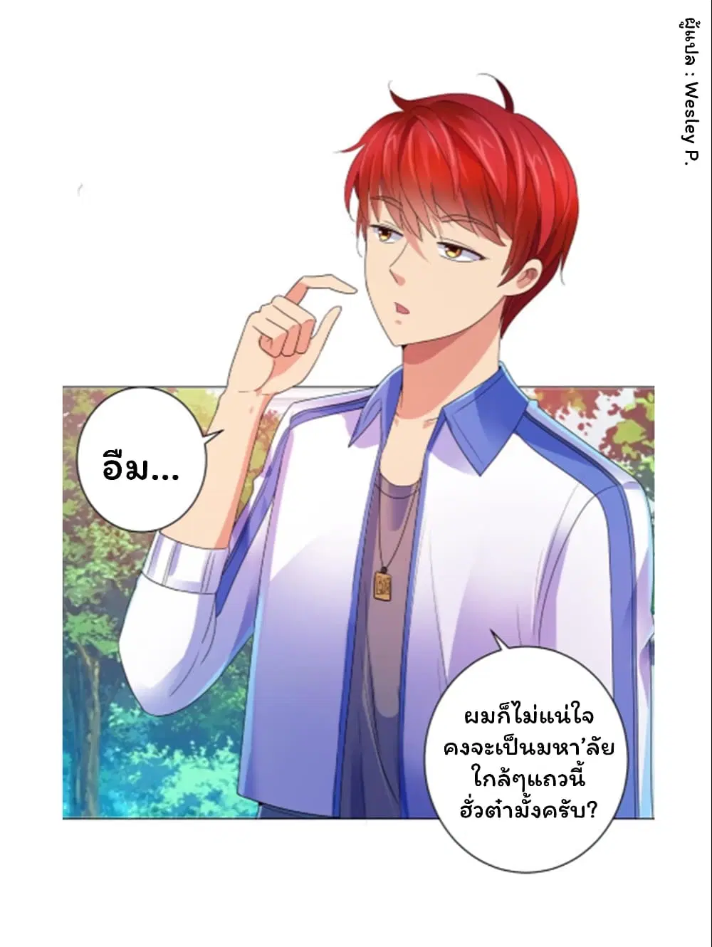 หน้า 14 จาก 33