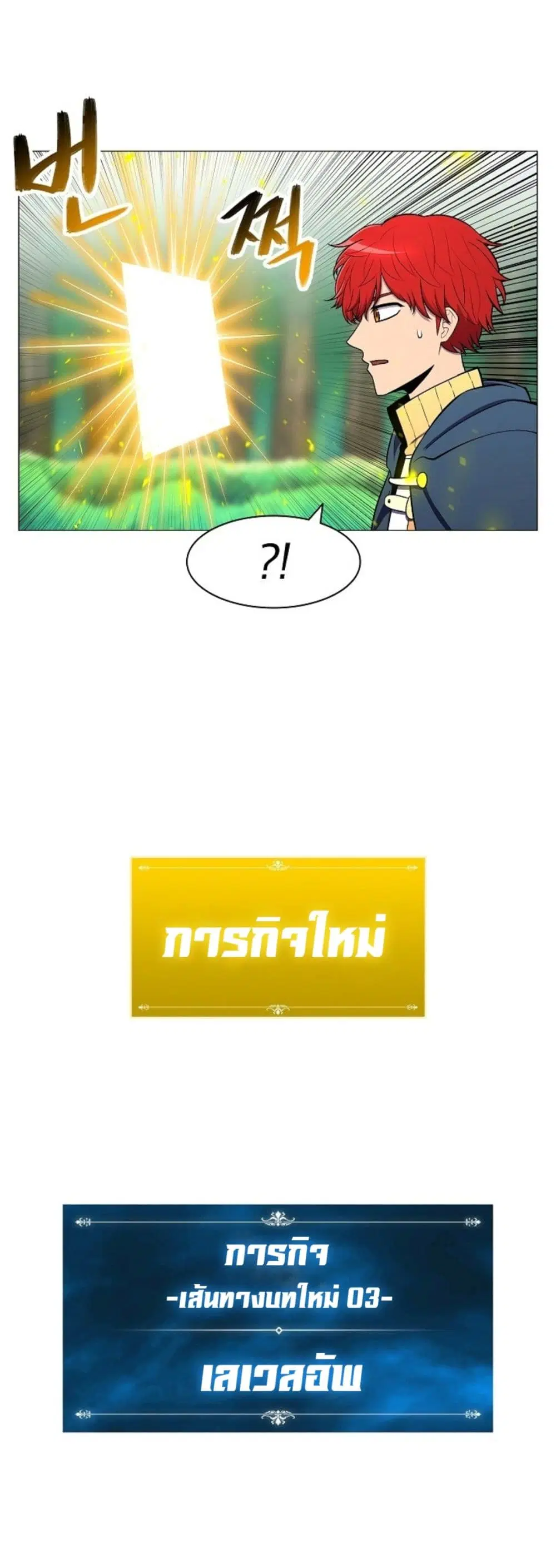 หน้า 16 จาก 33