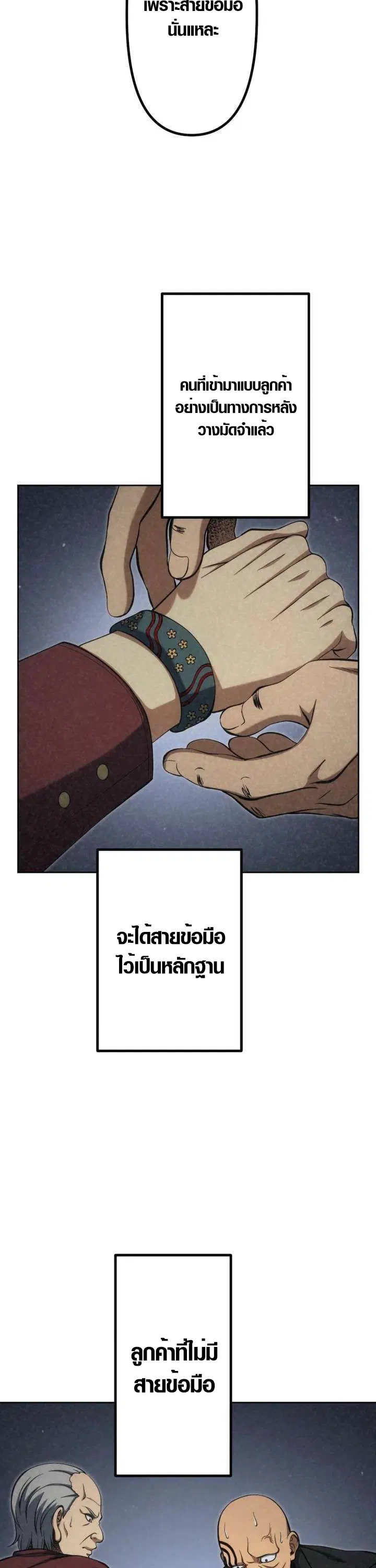 หน้า 27 จาก 49