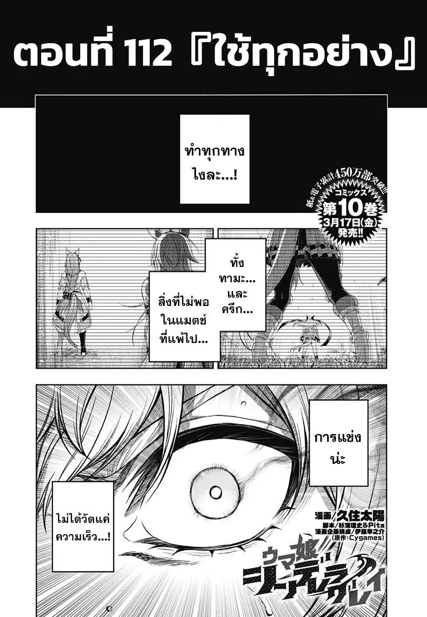หน้า 1 จาก 18