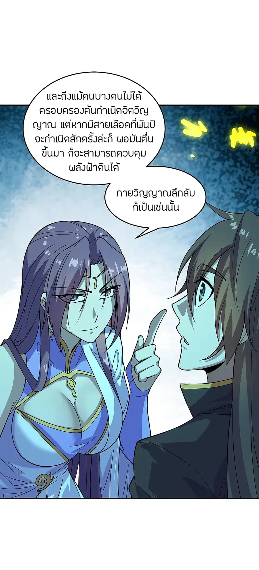 หน้า 22 จาก 37