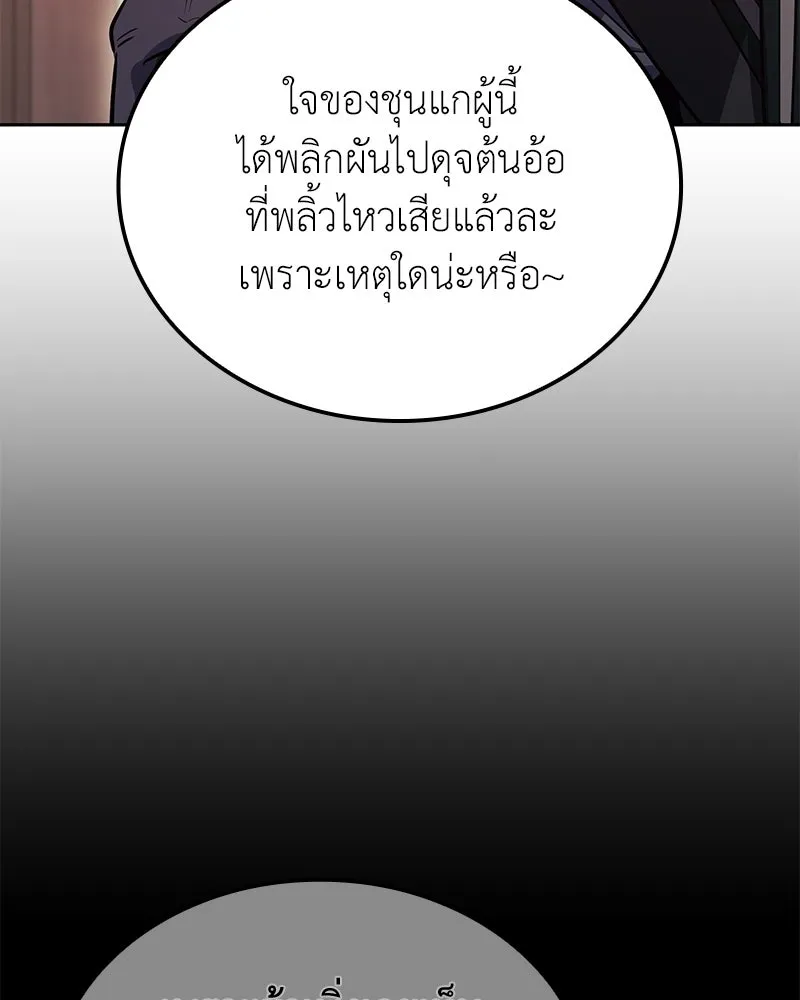 หน้า 110 จาก 228