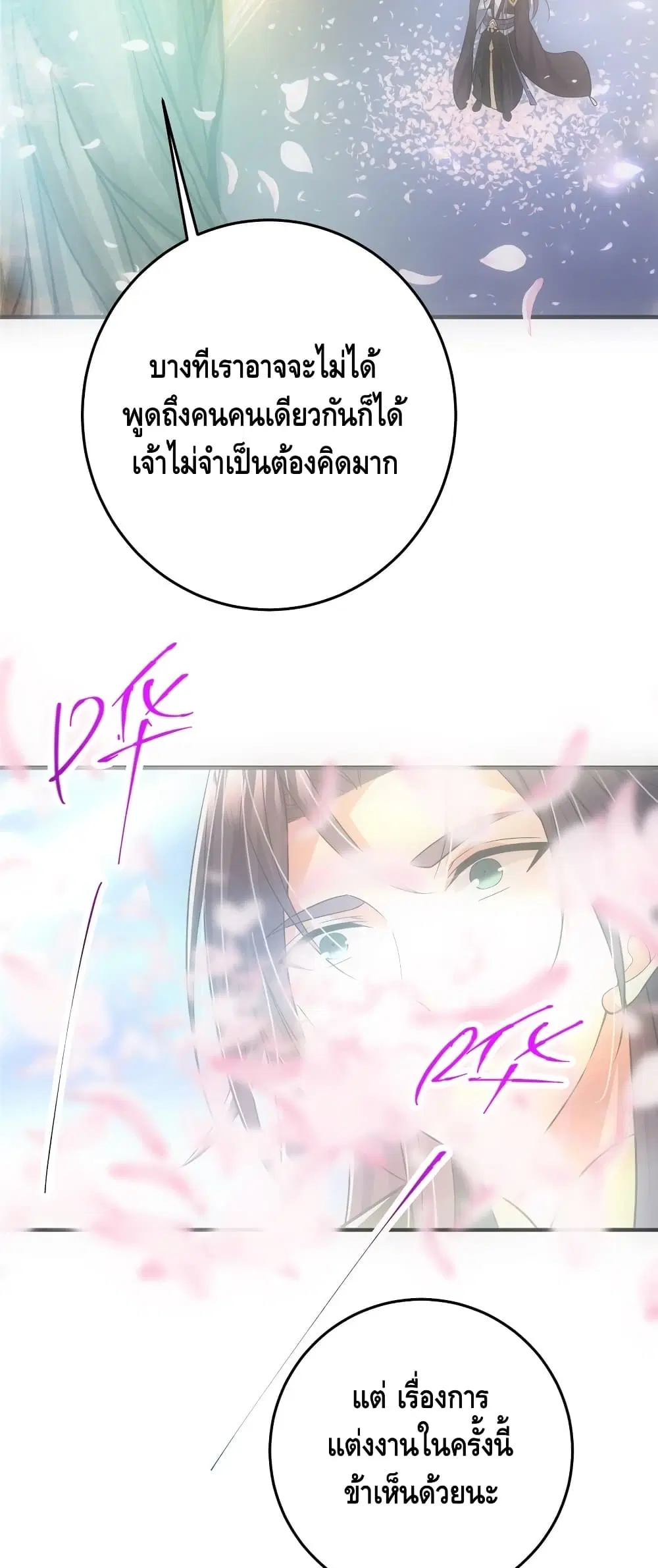 หน้า 6 จาก 32