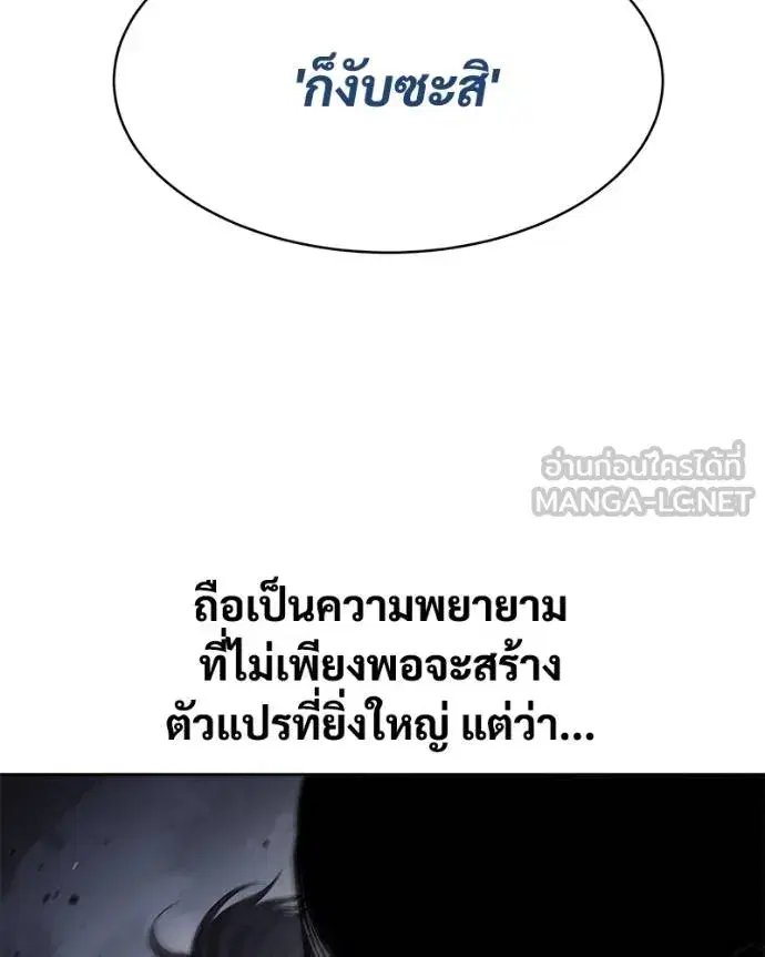 หน้า 114 จาก 212