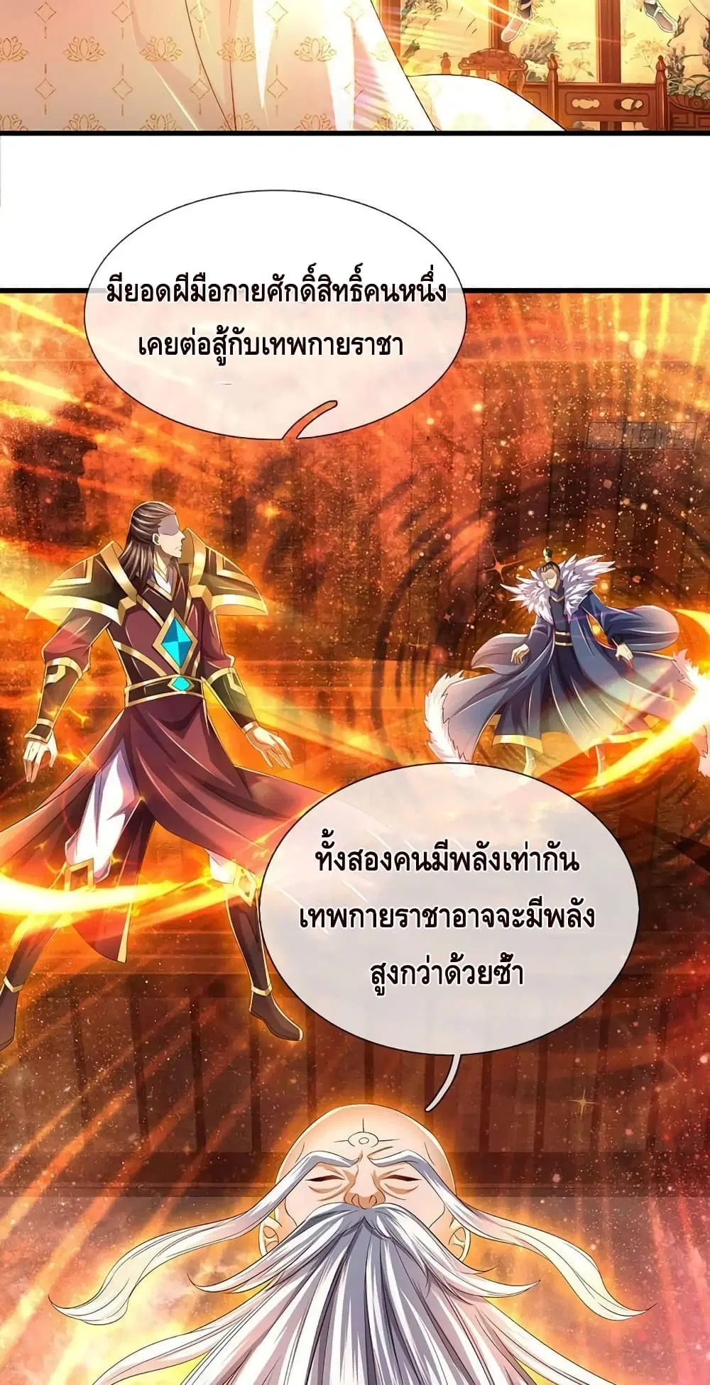 หน้า 32 จาก 42