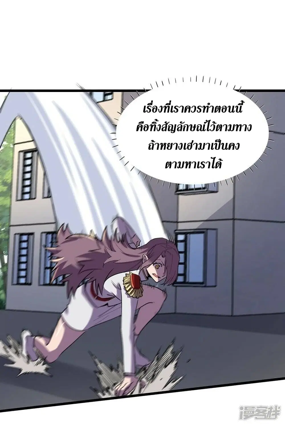 หน้า 3 จาก 32
