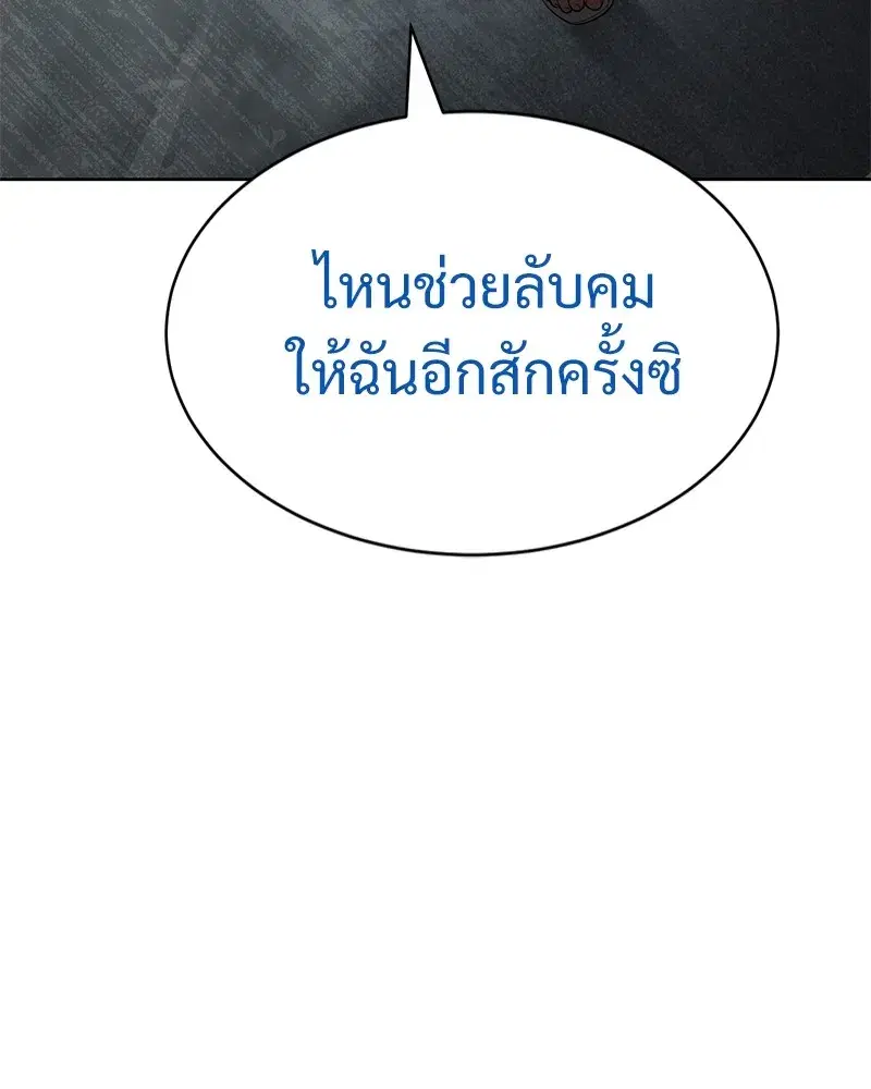 หน้า 146 จาก 216