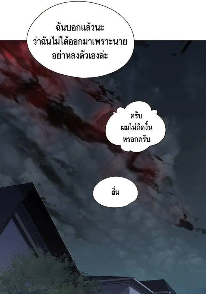 หน้า 99 จาก 100
