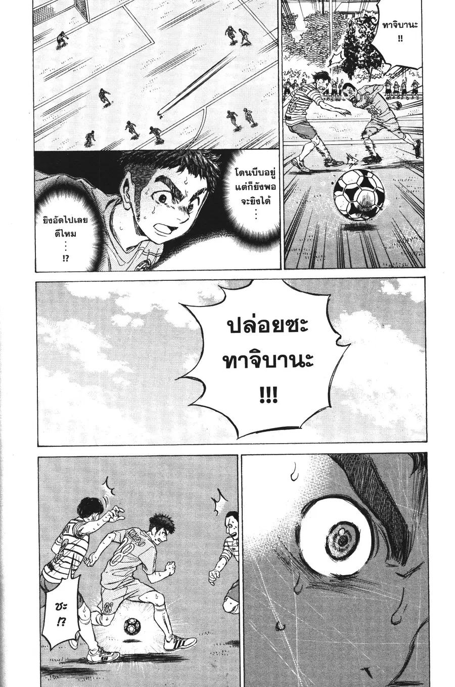 หน้า 9 จาก 18