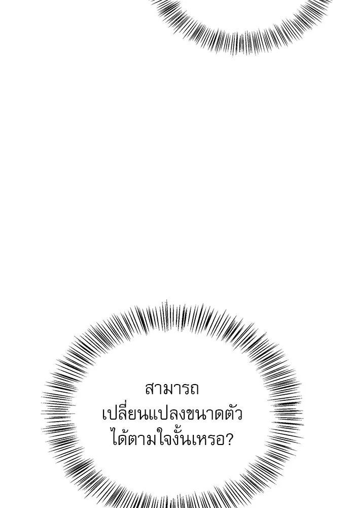 หน้า 81 จาก 150