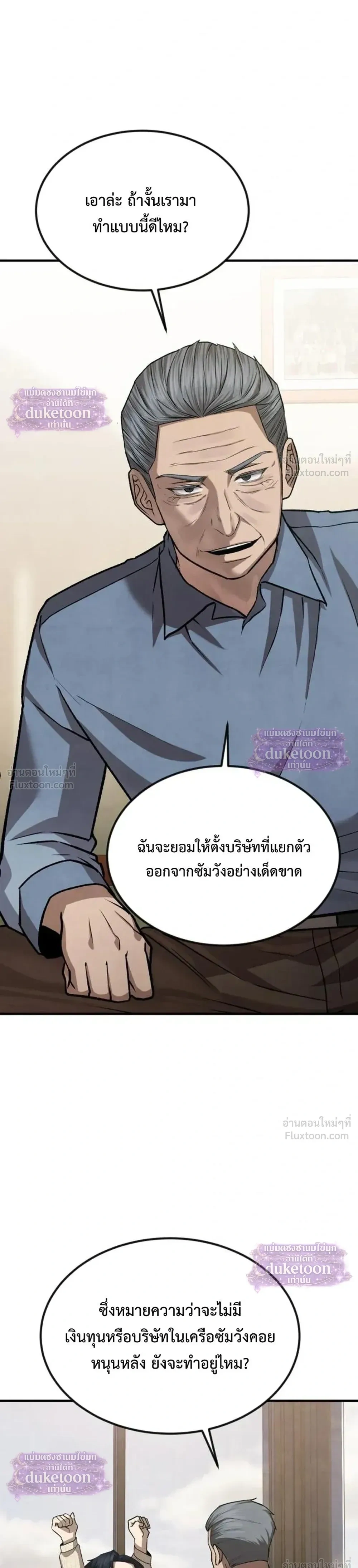 หน้า 15 จาก 38