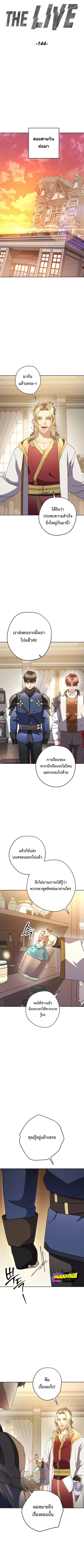 หน้า 4 จาก 11