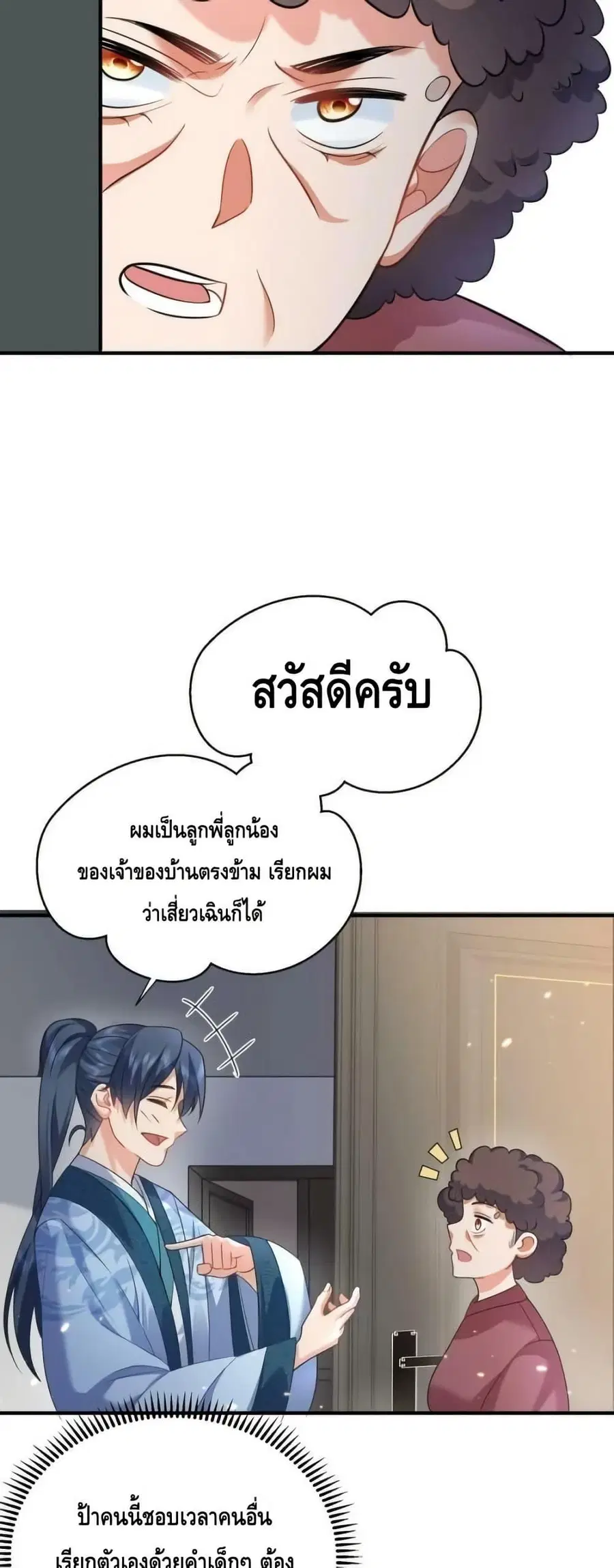 หน้า 14 จาก 32