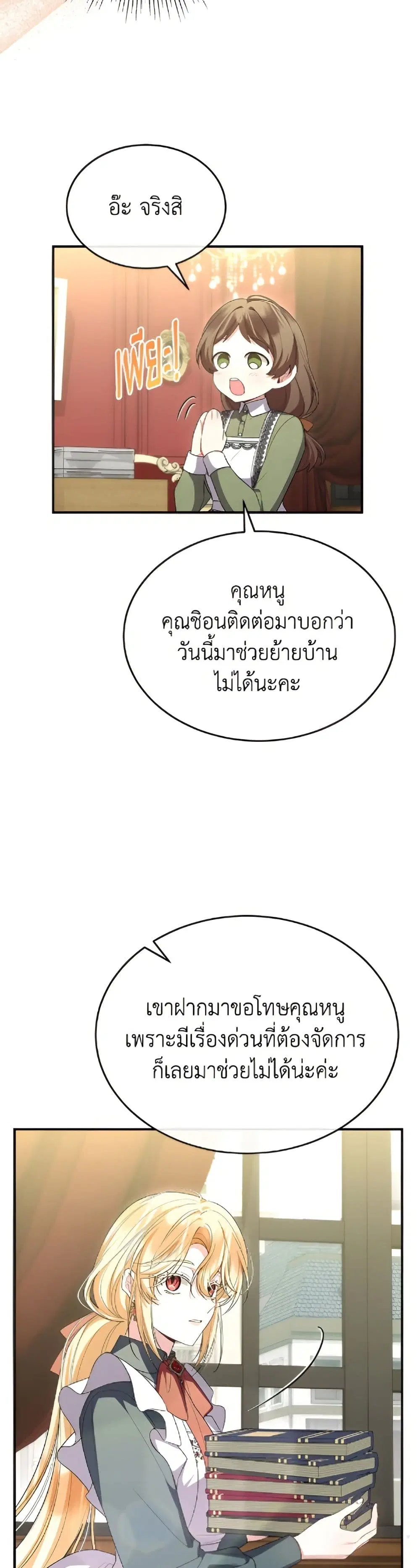 หน้า 34 จาก 52