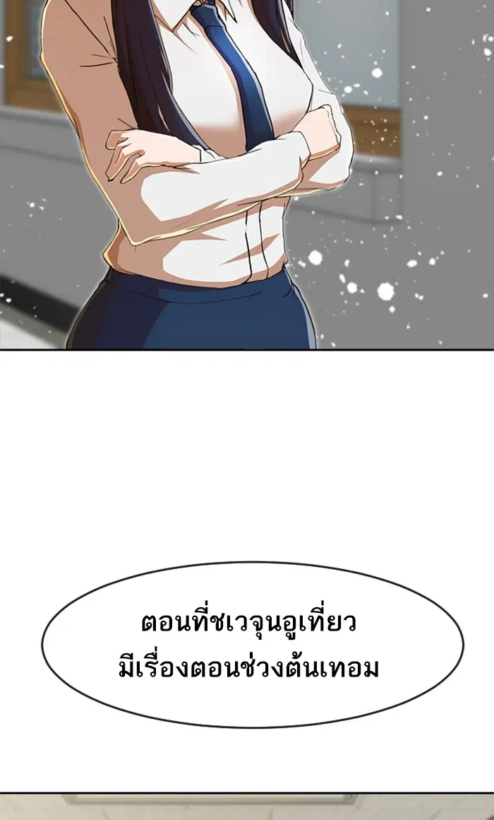 หน้า 68 จาก 110